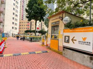 模範邨停車場