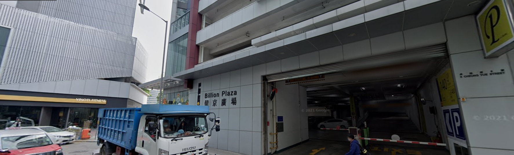 億京廣場-Billion-Plaza