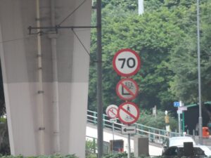 HK Speed limit